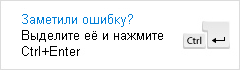 Система Orphus