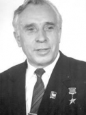 Герасимов Анатолий Алексеевич