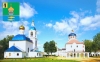 Туристы выбирают Переславский район