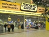 «Техносилу» продают за 200 миллионов долларов