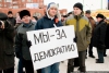 17% ярославцев готовы выйти на акции протеста