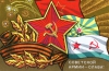 В Ярославле открылась выставка советских открыток