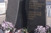 Рыбинск. Митинг чернобыльцев