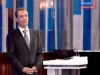 Медведев не будет увольнять отдельных министров