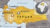 Четыре человека погибли в землетрясении в Турции