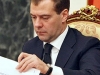 Медведев внес изменения в закон об азартных играх