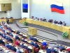 В структуре и руководстве Госдумы грядут изменения