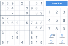 Компьютерная игра Судоку Компьютерная игра Судоку
