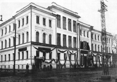 Здание Рыбинского исполкома. 1927 год