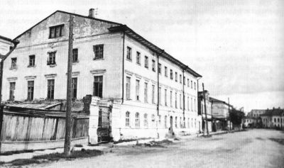 Здание городской Управы. 1917 год