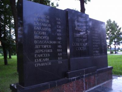 Установлен в городе Рыбинск Ярославской области на Аллее Славы на Волжской набережной