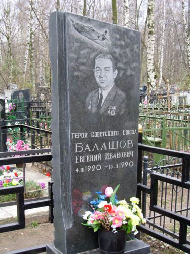 Установлен на Кузьминском кладбище в Москве (участок 36)