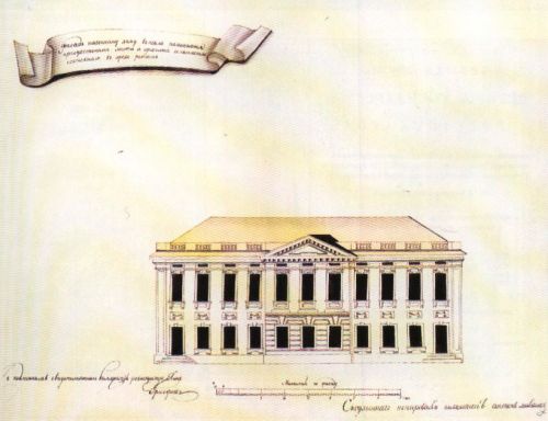 Проект здания присутственных мест в Рыбинске. Конец XVIII века