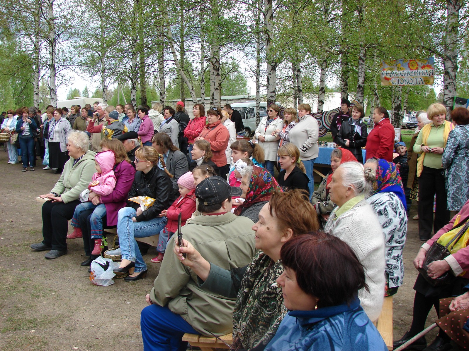 http://www.rybinsk-portal.ru/upload/textimages/news/block/2289/5deabaebbc77099df93f5365442cd7a3.jpg